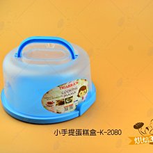 烘焙365＊手提野餐盒牛皮10入(大)/包4714007140169 歷史價格詳細信息