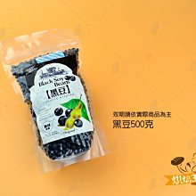 烘焙365＊黑糖薑母茶-300g/包4711985006210 歷史價格詳細信息
