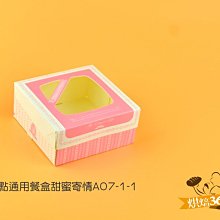 【1入】通用型 10吋 電扇扇葉/葉片 歷史價格詳細信息