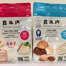 嘉禾牌 低筋 粉心麵粉 白菊花 1kg 新包裝 ＊水蘋果＊ N-088 歷史價格詳細信息