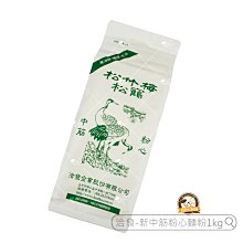 烘焙365＊新光古早味香蔥豬油/罐4712098861925 歷史價格詳細信息
