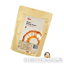 烘焙365＊熊本製粉皇冠高筋麵粉1kg/4716999810211 歷史價格詳細信息