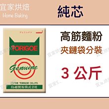 鳥越製粉 鐵塔法印 法國麵粉 1Kg 分裝 ＊水蘋果＊ N-132 歷史價格詳細信息