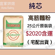 鳥越製粉 鐵塔法印 法國麵粉 1Kg 分裝 ＊水蘋果＊ N-132 歷史價格詳細信息
