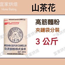 日清製粉 日清極致濃郁鬆餅粉 (480g) 歷史價格詳細信息