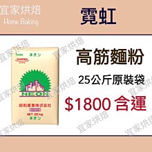 【HomeBaking】 凱薩琳 高筋麵粉 日本製粉 分裝4.6公斤 歷史價格詳細信息