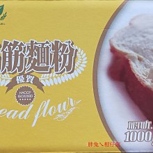【聯華麵粉】米雞蛋糕粉 500g(米鬆餅、米雞蛋糕) 歷史價格詳細信息