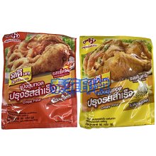泰國炸雞-泰式醬220G/包【愛買冷凍】 歷史價格詳細信息
