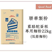 駱駝牌低筋麵粉/1kG 歷史價格詳細信息