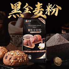 新貨 新良麵筋粉谷朊粉水洗麵筋商用家庭裝家用高筋麵粉1000g 歷史價格詳細信息