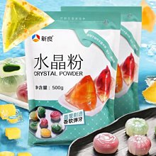 新貨 新良麵筋粉谷朊粉水洗麵筋商用家庭裝家用高筋麵粉1000g 歷史價格詳細信息