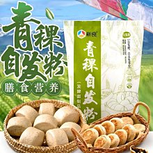 新貨 新良麵筋粉谷朊粉水洗麵筋商用家庭裝家用高筋麵粉1000g 歷史價格詳細信息