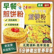 家用腸粉專用蒸盤托盤涼皮粉盤長方形不銹鋼盤子平底腸~特價~特價 歷史價格詳細信息