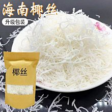 海南椰蒂椰子殼108顆佛珠念珠手串手鏈圓桶珠老料原色 歷史價格詳細信息