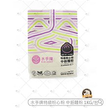 水手牌特級粉心粉10kg 歷史價格詳細信息