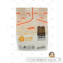烘焙365＊水晶古早味黑糖冬瓜茶糖260g/包4711766000598 歷史價格詳細信息