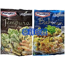 TEMPURA KIDZ / 天下最大碗 (CD+DVD影音吃到飽盤)  2015/09/18 發行~ 歷史價格詳細信息