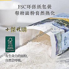 新鲜日期~新良日式吐司高筋麵粉烘焙專用麵包粉家用土司小麥粉麵包粉1000g 價格比較,價格查詢,歷史價格詳細信息