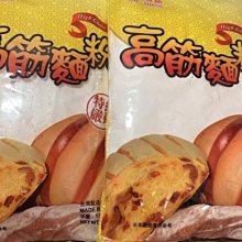 耆盛 特級粉絲  現貨 蝦皮直送 歷史價格詳細信息