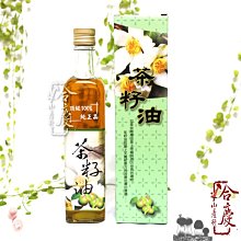 台南 烏山頭水庫 湖境渡假會館湖景  山景2人房  住宿券  一泊二食 含門票 【歡迎刷卡】【高雄可面交】 歷史價格詳細信息