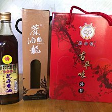 (蔴油龍) 騰龍製油工廠 買5送1 苦茶粕粉天然清潔劑 歷史價格詳細信息