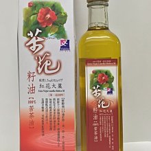 冷壓初榨【紅石榴油1Lt (1000ml)】基礎油/按摩油系列《歐丹尼》Pomegranate Virgin Oil 歷史價格詳細信息