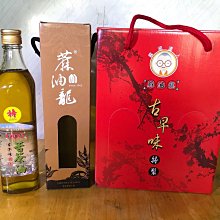 (蔴油龍) 騰龍製油工廠 買5送1 苦茶粕粉天然清潔劑 歷史價格詳細信息