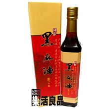※樂活良品※ 祥記天然頂級黑麻油(500cc)/超商取貨重量限制限量4瓶 價格比較,價格查詢,歷史價格詳細信息