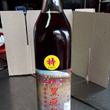 『油工廠』黑珍珠 乾式氟素鏈條油+噴式 鏈條配件清洗劑+鍊條刷 優惠組 組合 超值 歷史價格詳細信息