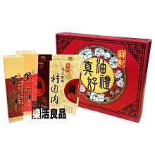 【祥記】茶籽油(苦茶油)500ml/瓶  @超商限2瓶  低溫烘培 歷史價格詳細信息