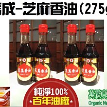 【百年堂】純100%冷壓黃金苦茶油 1罐(特選野生小果苦茶籽)500ml/罐 歷史價格詳細信息