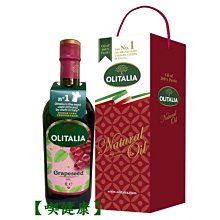 【喫健康】奧利塔義大利頂級芥花油(750ml)/玻璃瓶裝超商取貨限量3瓶 歷史價格詳細信息