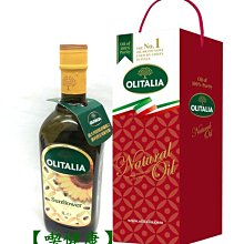 【喫健康】奧利塔義大利頂級芥花油(750ml)/玻璃瓶裝超商取貨限量3瓶 歷史價格詳細信息