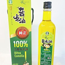 南投縣農會 山薑 洗髮精 / 沐浴乳 特價280元/瓶  超取只能5罐，超過請選宅配 歷史價格詳細信息