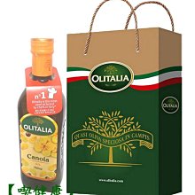【喫健康】奧利塔義大利頂級芥花油(750ml)/玻璃瓶裝超商取貨限量3瓶 歷史價格詳細信息