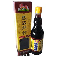 ※樂活良品※ 源順生機紅藜麵線(6束)460g/量販特價優惠中 歷史價格詳細信息