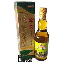 ※樂活良品※ 源順生機紅藜麵線(6束)460g/量販特價優惠中 歷史價格詳細信息