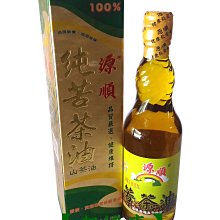 【喫健康】主惠源順初榨手工100%花生油(570ml)/玻璃瓶限制超商取貨限量3瓶 歷史價格詳細信息