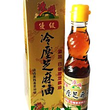 【喫健康】優穀美身多穀物楓糖杏仁麻花捲(60g)/ 歷史價格詳細信息