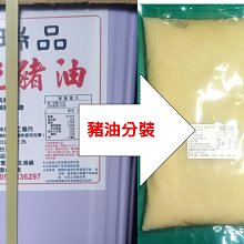 中式面點製作 秦關召 2019-1 中國農業科學技術出版社 歷史價格詳細信息