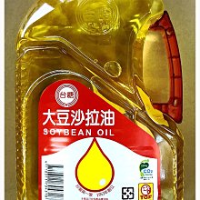 台糖 沙拉油(600ml/瓶)[大買家] 歷史價格詳細信息