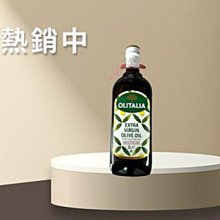 **愛洛奇**奧利塔-特級初榨橄欖油(銀桶)3L/瓶(M1096) 歷史價格詳細信息
