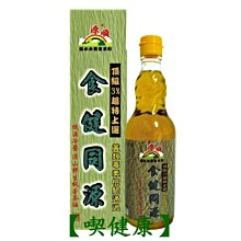 【喫健康】主惠源順初榨手工100%花生油(570ml)/玻璃瓶限制超商取貨限量3瓶 歷史價格詳細信息