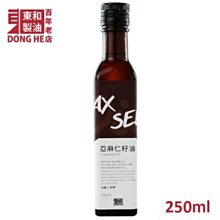【東和 百年老店】台灣黑芝麻油 (250ml) 歷史價格詳細信息