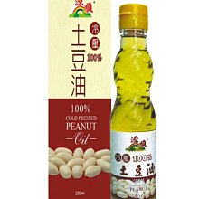 【喫健康】主惠源順初榨手工100%花生油(570ml)/玻璃瓶限制超商取貨限量3瓶 歷史價格詳細信息