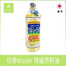 NISSIN 超級濃厚朱古力風味玉米片 (35g) 歷史價格詳細信息