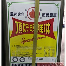 【東東】頂惠高速吹風機電吹風筒6億負離子護髮大風力大功率低溫速幹家用 歷史價格詳細信息