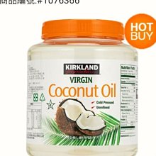 Kirkland 科克蘭 冷凍炸蝦 1.13公斤  W1233570  COSCO代購 歷史價格詳細信息