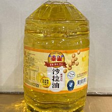 【Tai Sun 大山】10米 大山牌 零售 白扁線 1.6mm 2C 2芯(電線 電纜 電源線) 歷史價格詳細信息