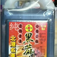 廚房百味:黑豆 一斤裝（600公克）黑豆 生青仁黑豆 歷史價格詳細信息